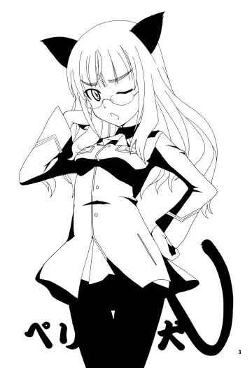 [Minpei Ichigo] Peri Inu Fhentai - Page 2