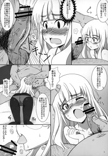 [Minpei Ichigo] Peri Inu Fhentai - Page 4