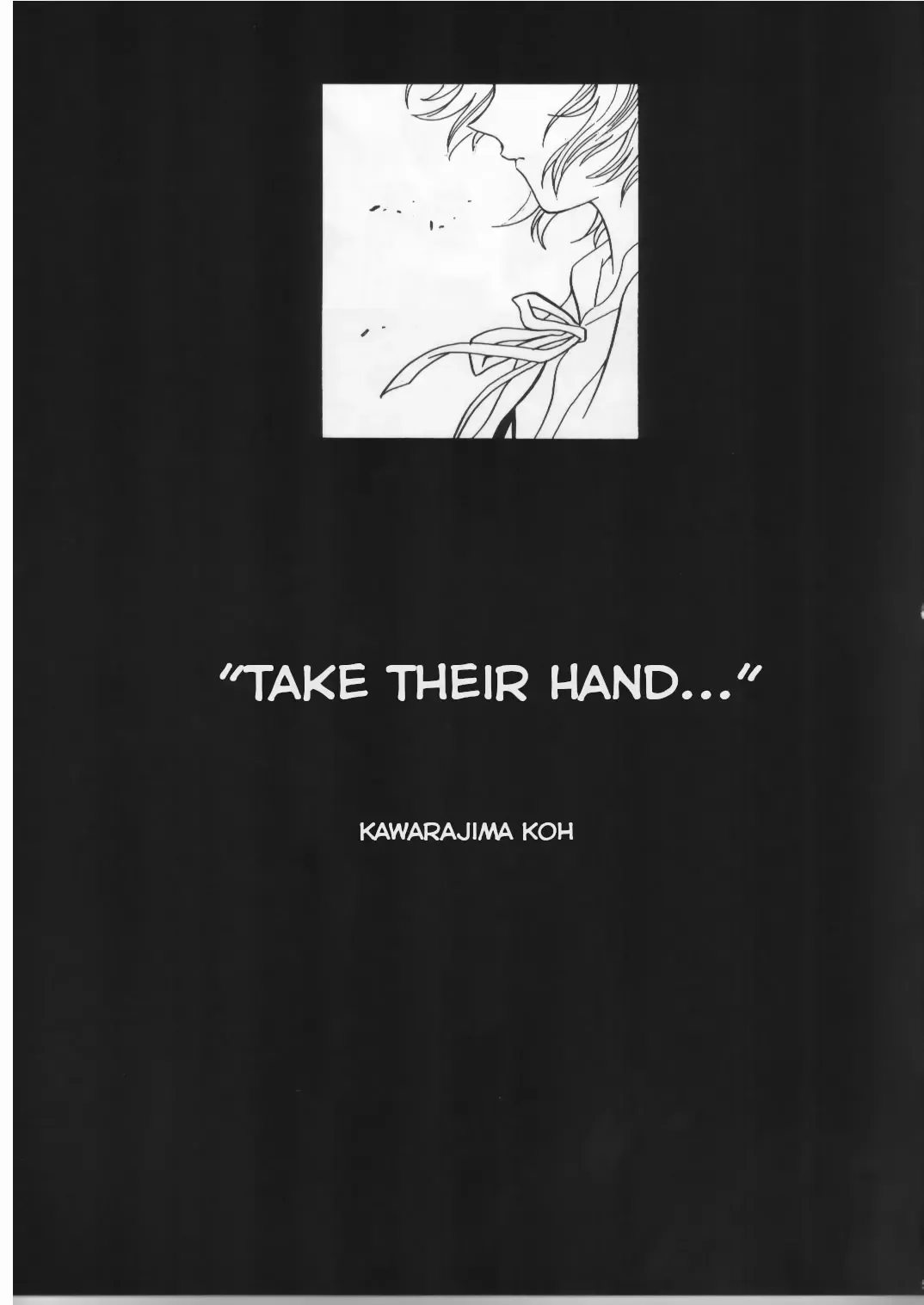 [Kawarajima Koh] AYANAMI SUMMIT Fhentai - Page 2