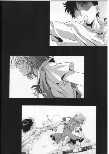 [Kawarajima Koh] AYANAMI SUMMIT Fhentai - Page 13