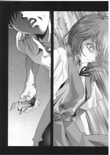 [Kawarajima Koh] AYANAMI SUMMIT Fhentai - Page 5