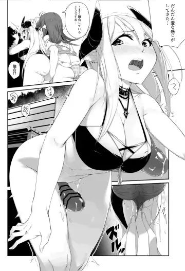 [Lsc5] Naedoko ni Sareta Kanojo-tachi Fhentai - Page 23