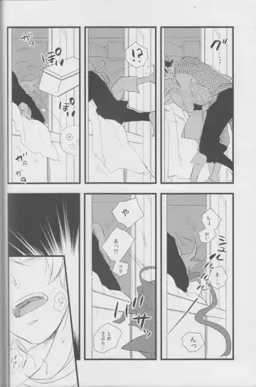 [Kakine] Otona no Sekai. Fhentai - Page 19
