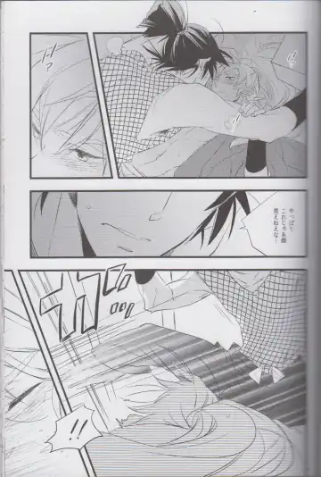 [Kakine] Otona no Sekai. Fhentai - Page 20