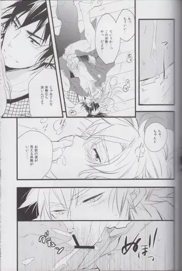 [Kakine] Otona no Sekai. Fhentai - Page 26