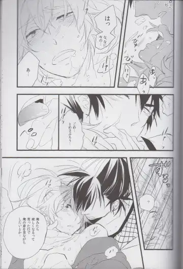 [Kakine] Otona no Sekai. Fhentai - Page 28