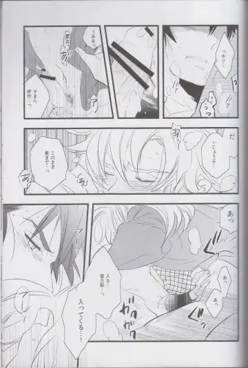 [Kakine] Otona no Sekai. Fhentai - Page 34