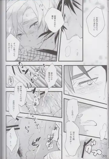 [Kakine] Otona no Sekai. Fhentai - Page 37