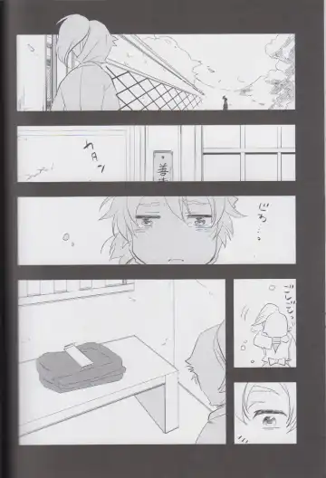[Kakine] Otona no Sekai. Fhentai - Page 39