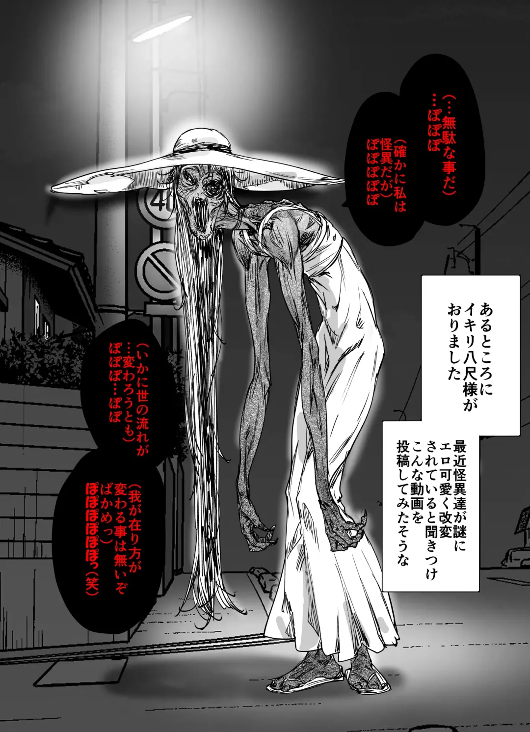 [Yakitomato] Buzz-ttara Ero Kawaikunachatta Hasshaku-sama Fhentai - Page 1