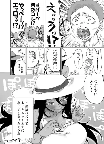 [Yakitomato] Buzz-ttara Ero Kawaikunachatta Hasshaku-sama Fhentai - Page 11