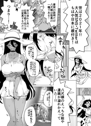 [Yakitomato] Buzz-ttara Ero Kawaikunachatta Hasshaku-sama Fhentai - Page 8