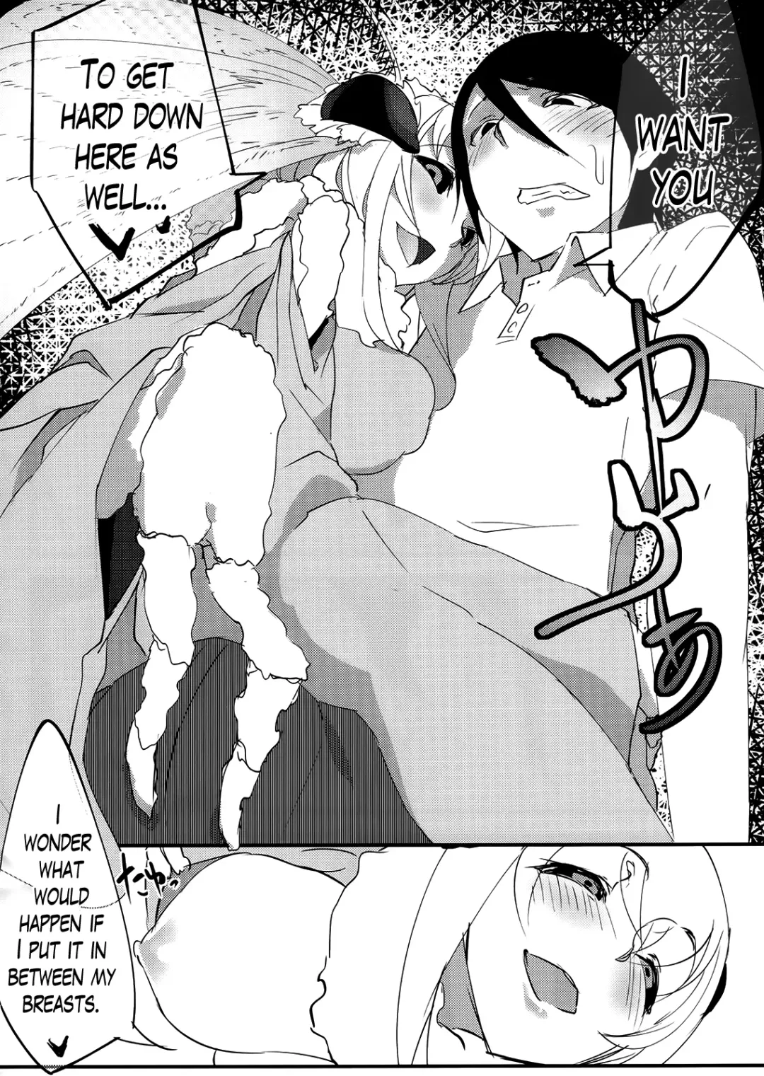 [Solopipb] Shiragasane Kire (Shiragasane Soushuuhen Koromo) [English] [Kafka]+[rampantserenity]+[Lazarus H]+ Fhentai.net - Page 19