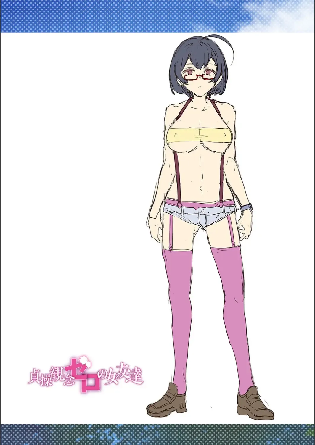 [Mizuryu Kei] Teisou Kannen Zero no Onna Tomodachi Fhentai - Page 235