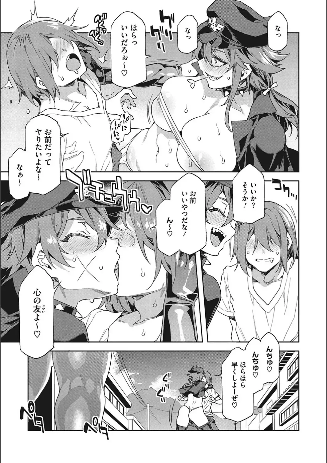 [Mizuryu Kei] Teisou Kannen Zero no Onna Tomodachi Fhentai - Page 97