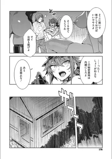 [Mizuryu Kei] Teisou Kannen Zero no Onna Tomodachi Fhentai - Page 176