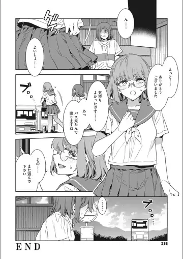 [Mizuryu Kei] Teisou Kannen Zero no Onna Tomodachi Fhentai - Page 216