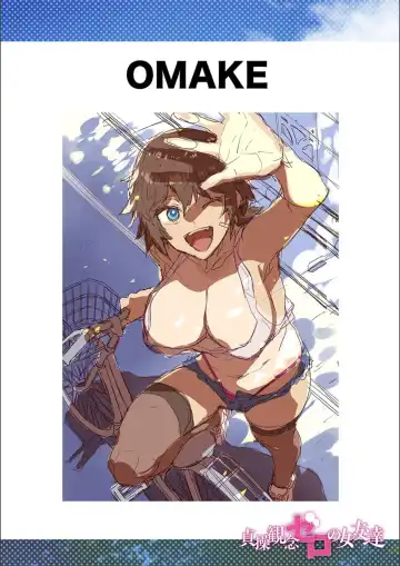 [Mizuryu Kei] Teisou Kannen Zero no Onna Tomodachi Fhentai - Page 222