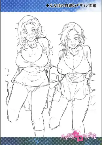 [Mizuryu Kei] Teisou Kannen Zero no Onna Tomodachi Fhentai - Page 230