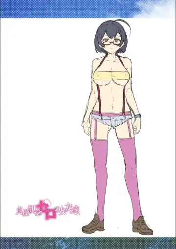 [Mizuryu Kei] Teisou Kannen Zero no Onna Tomodachi Fhentai - Page 235