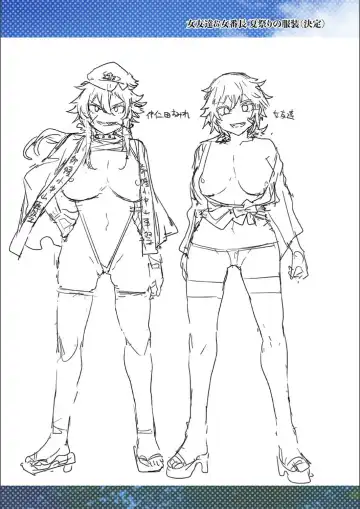 [Mizuryu Kei] Teisou Kannen Zero no Onna Tomodachi Fhentai - Page 237