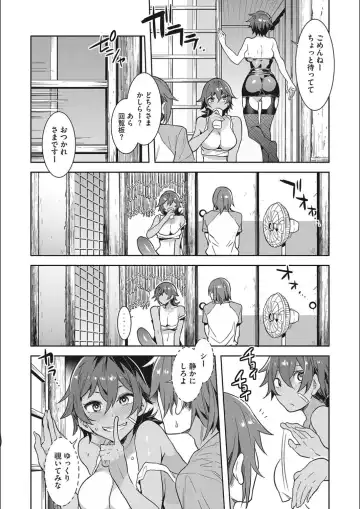 [Mizuryu Kei] Teisou Kannen Zero no Onna Tomodachi Fhentai - Page 42