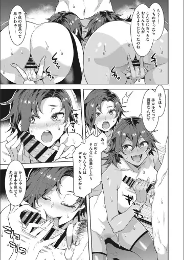 [Mizuryu Kei] Teisou Kannen Zero no Onna Tomodachi Fhentai - Page 53