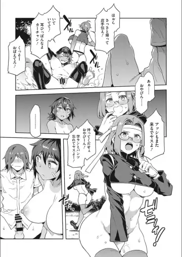 [Mizuryu Kei] Teisou Kannen Zero no Onna Tomodachi Fhentai - Page 93