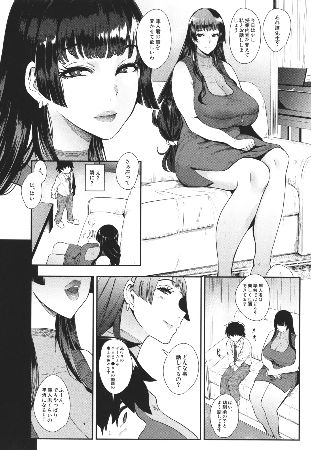 [Otochichi] Mama-tachi no Kyouikuteki Ochinpo Shidou Fhentai - Page 13