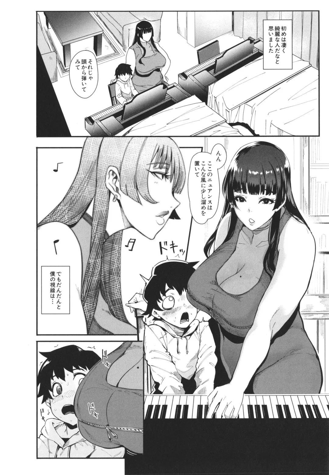[Otochichi] Mama-tachi no Kyouikuteki Ochinpo Shidou Fhentai - Page 7