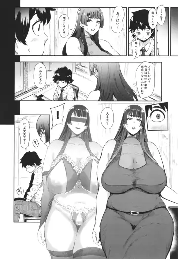 [Otochichi] Mama-tachi no Kyouikuteki Ochinpo Shidou Fhentai - Page 11