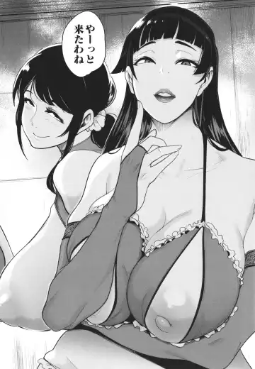 [Otochichi] Mama-tachi no Kyouikuteki Ochinpo Shidou Fhentai - Page 137