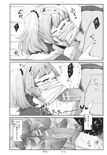[Otochichi] Mama-tachi no Kyouikuteki Ochinpo Shidou Fhentai - Page 179