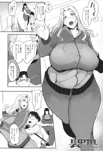 [Otochichi] Mama-tachi no Kyouikuteki Ochinpo Shidou Fhentai - Page 39