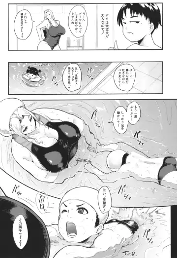 [Otochichi] Mama-tachi no Kyouikuteki Ochinpo Shidou Fhentai - Page 42