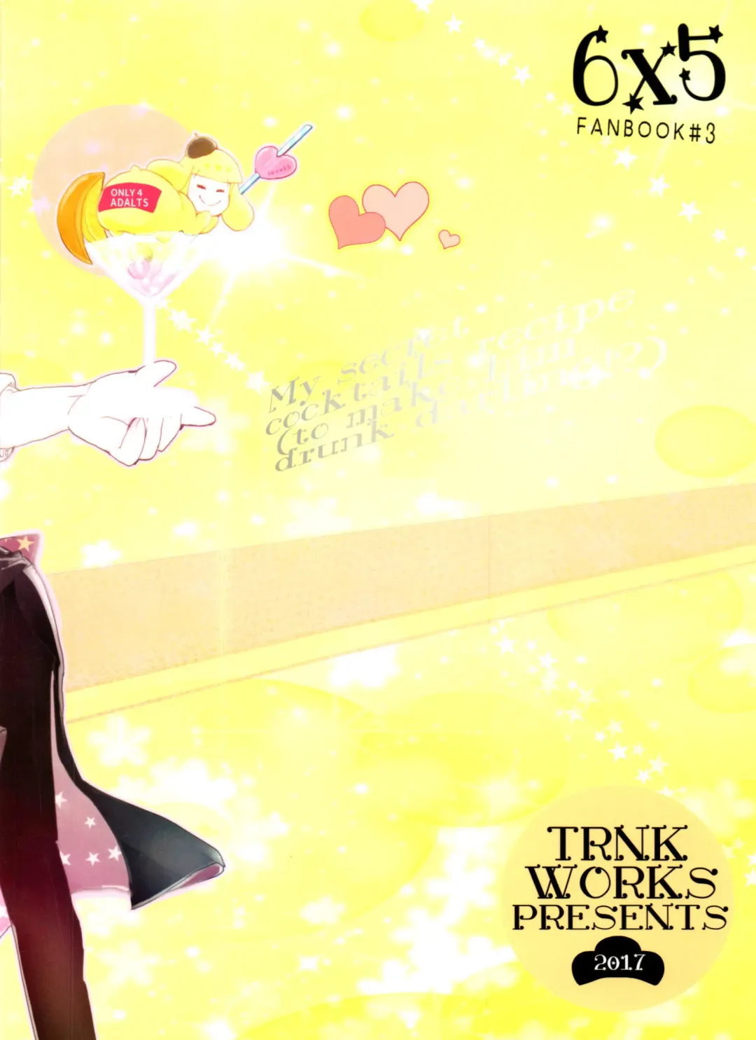 Koyoi wa sasotte! ! Yoi Matsu-san Fhentai - Page 26