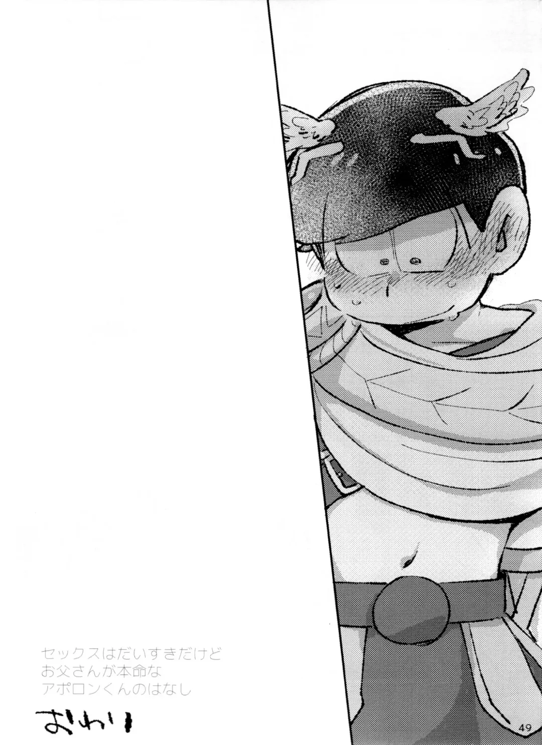 [Handa] Apollo-kun to 3-ji no Oyatsu Fhentai - Page 49