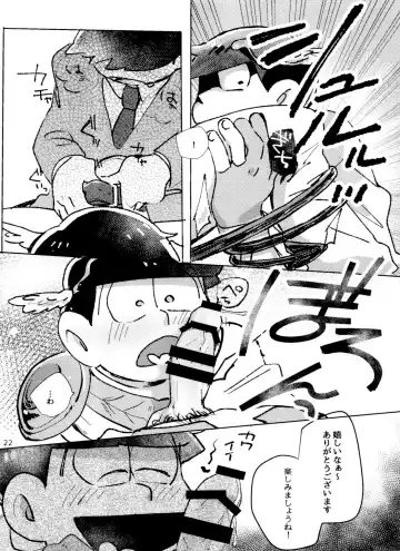 [Handa] Apollo-kun to 3-ji no Oyatsu Fhentai - Page 22