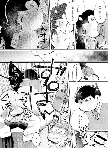 [Handa] Apollo-kun to 3-ji no Oyatsu Fhentai - Page 31