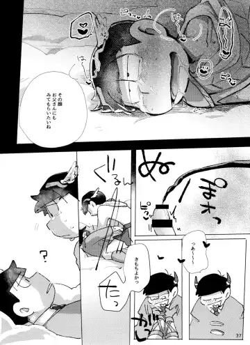 [Handa] Apollo-kun to 3-ji no Oyatsu Fhentai - Page 37