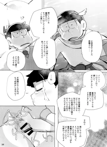 [Handa] Apollo-kun to 3-ji no Oyatsu Fhentai - Page 38