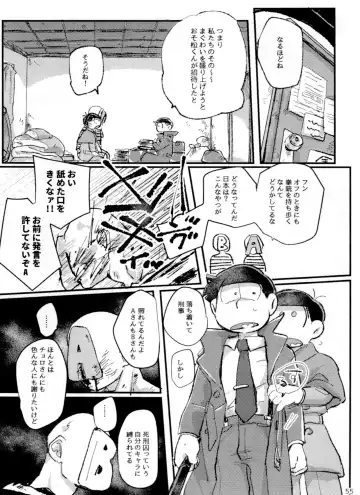 [Handa] Apollo-kun to 3-ji no Oyatsu Fhentai - Page 55