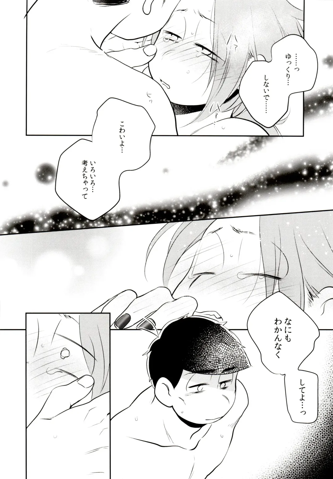 [Akoya] Hattenba de Deatte Dekita Toshishita no Koibito ga Are Izonshou kamo Shirenai. Fhentai - Page 67