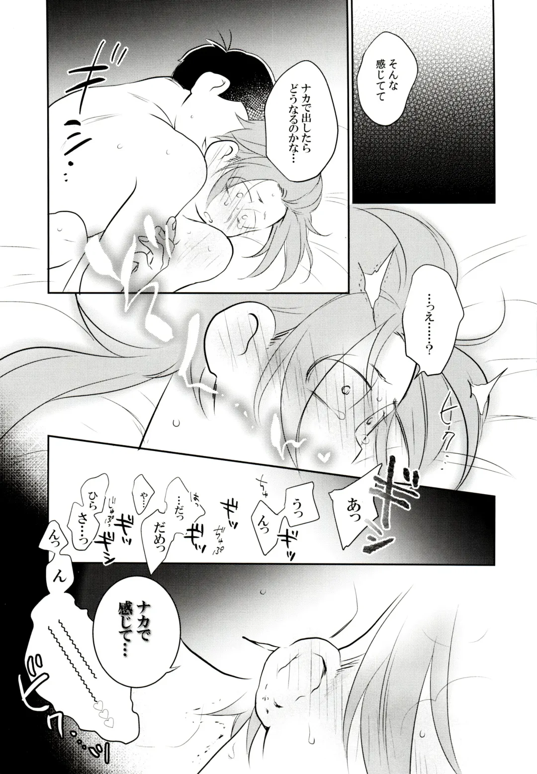 [Akoya] Hattenba de Deatte Dekita Toshishita no Koibito ga Are Izonshou kamo Shirenai. Fhentai - Page 72