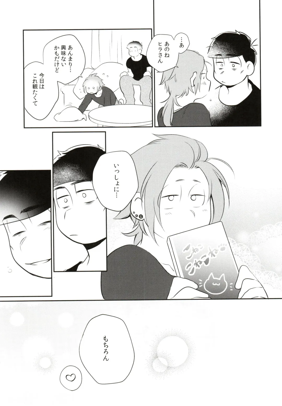 [Akoya] Hattenba de Deatte Dekita Toshishita no Koibito ga Are Izonshou kamo Shirenai. Fhentai - Page 76