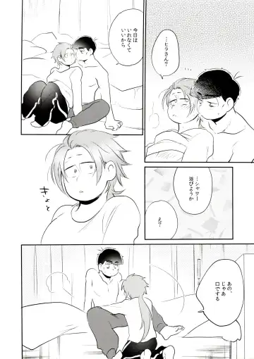 [Akoya] Hattenba de Deatte Dekita Toshishita no Koibito ga Are Izonshou kamo Shirenai. Fhentai - Page 21