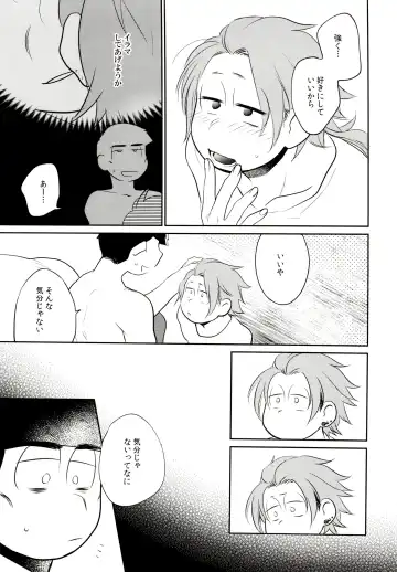 [Akoya] Hattenba de Deatte Dekita Toshishita no Koibito ga Are Izonshou kamo Shirenai. Fhentai - Page 22