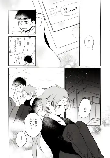 [Akoya] Hattenba de Deatte Dekita Toshishita no Koibito ga Are Izonshou kamo Shirenai. Fhentai - Page 25