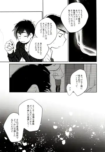 [Akoya] Hattenba de Deatte Dekita Toshishita no Koibito ga Are Izonshou kamo Shirenai. Fhentai - Page 38