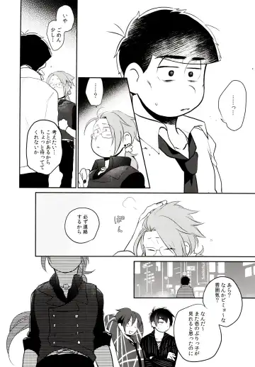 [Akoya] Hattenba de Deatte Dekita Toshishita no Koibito ga Are Izonshou kamo Shirenai. Fhentai - Page 45